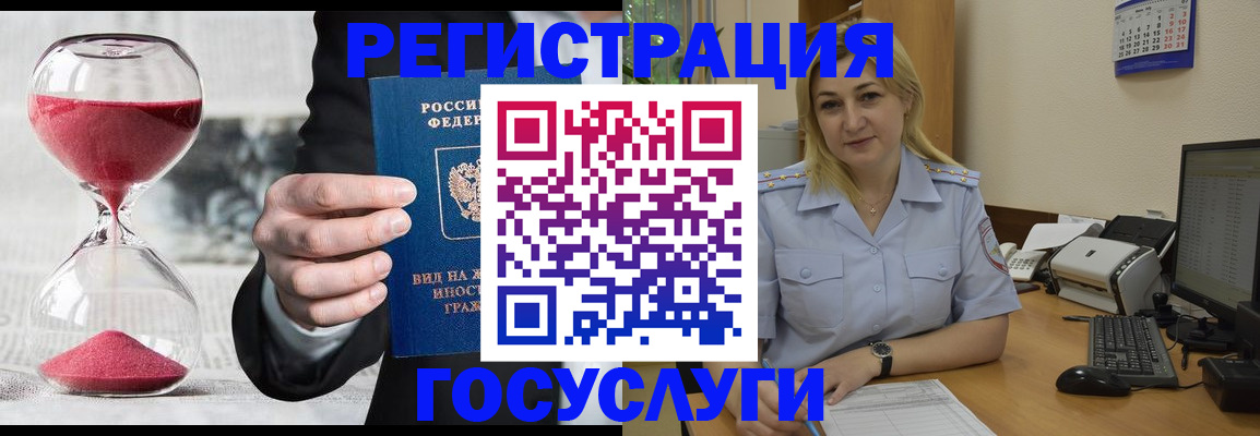 прописка в квартире в Вельске