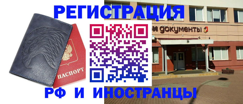 временная регистрация госуслуги в Вельске