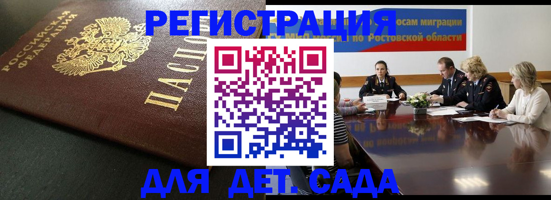 пропишу в квартире в Вельске