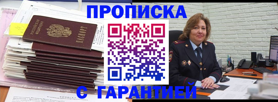 форма 3 в Вельске